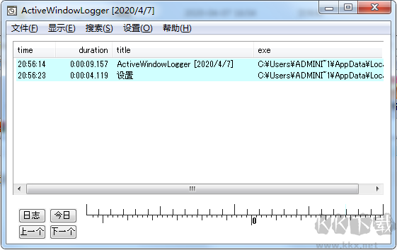 電腦活動窗口記錄器