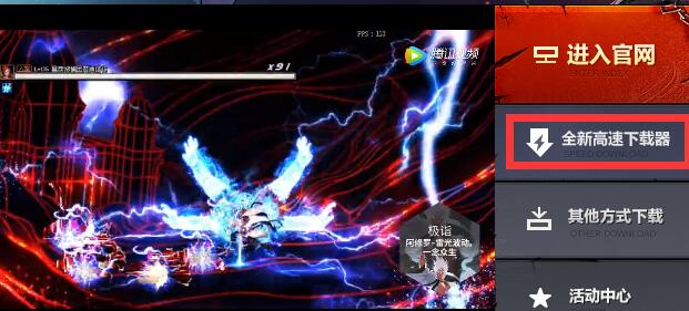 wegame安裝包文件md5校驗失敗7001263錯誤提示該怎么辦？