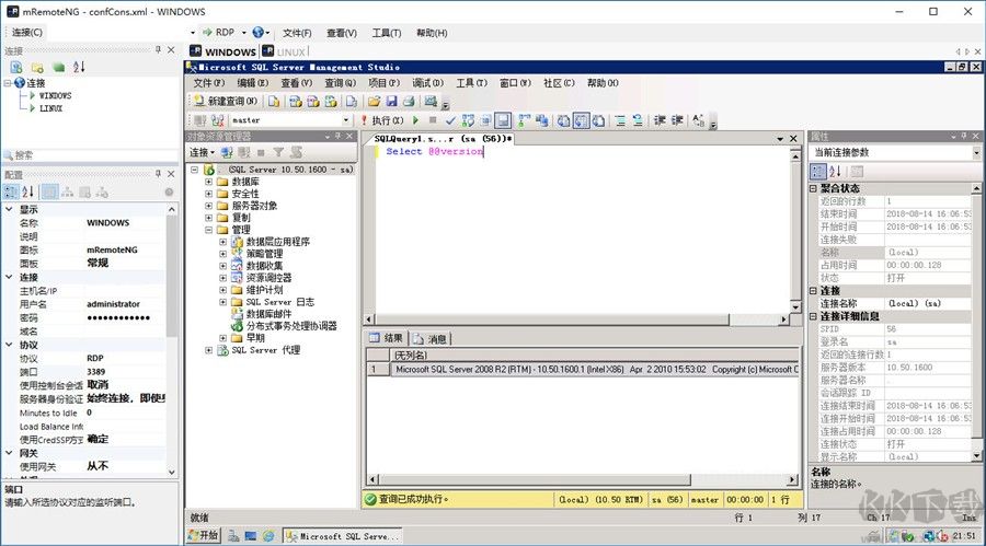 遠(yuǎn)程桌面管理器mRemoteNG