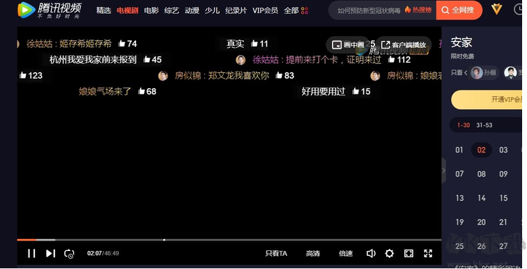 360瀏覽器看視頻黑屏有聲音沒圖像的解決方法