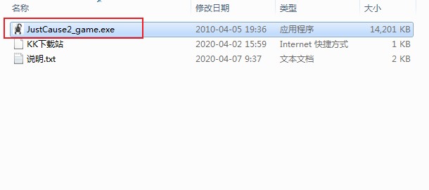 正當(dāng)防衛(wèi)2漢化補(bǔ)丁