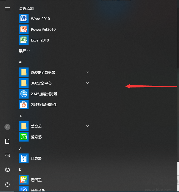 Win10縮小開始菜單寬度,關閉開始屏幕技巧