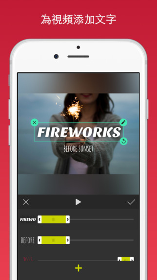 inshot(視頻編輯軟件)