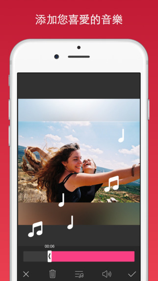 inshot(視頻編輯軟件)