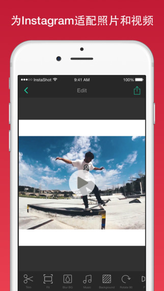 inshot(視頻編輯軟件)