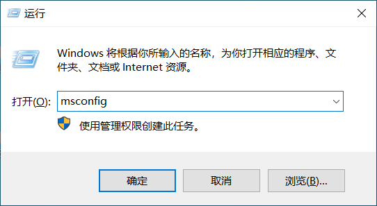 重裝系統(tǒng)后開(kāi)機(jī)引導(dǎo)菜單怎么刪除？