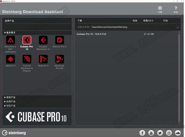 Cubase10中文破解版