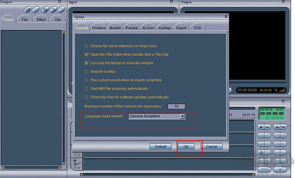 電影魔方(MPEG Video Wizard DVD)