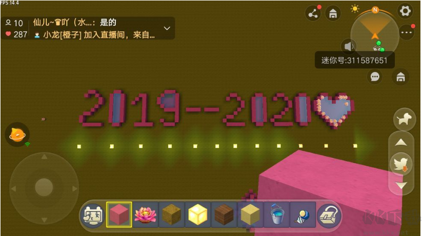 迷你世界激活碼2020年不過期最新可用激活碼