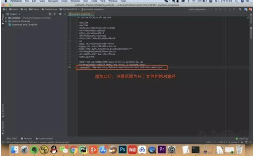 2020年IDEA永久激活教程(附IDEA激活碼)