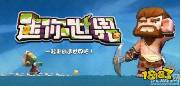 2020迷你世界激活碼領(lǐng)皮膚未過(guò)期激活碼