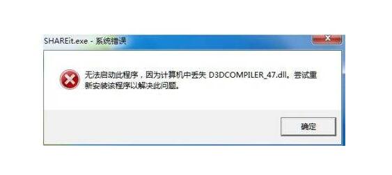 Win7游戲打不開錯(cuò)誤