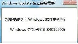Win7游戲打不開錯(cuò)誤