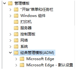 Microsoft Edge瀏覽器緩存,用戶數(shù)據(jù)目錄位置怎么改？