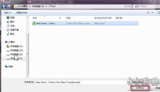 音頻剪輯軟件_Mp3ABCut