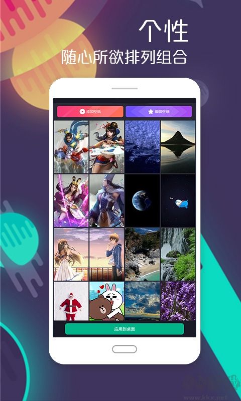 飛火動(dòng)態(tài)壁紙