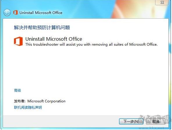 怎么卸載office軟件？徹底卸載office方法