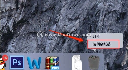 MAC卸載軟件,蘋果電腦卸載軟件方法