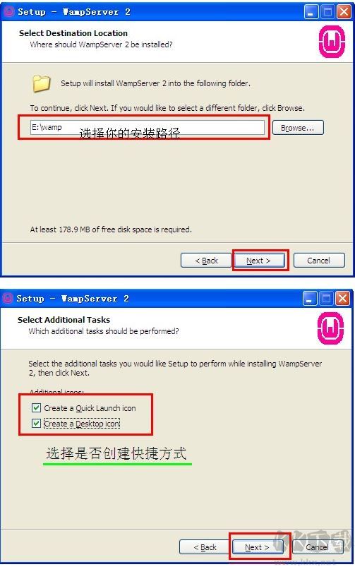 WampServer PHP安裝環(huán)境
