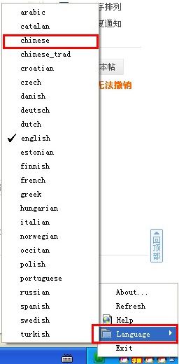 WampServer PHP安裝環(huán)境