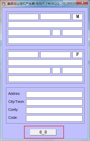 美國地址生成器