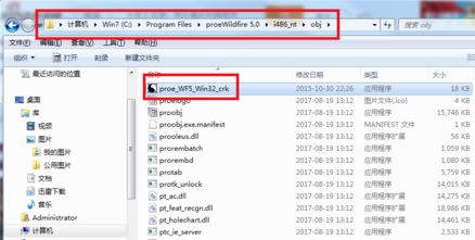 proe軟件下載_ProE Wildfire 64位破解版