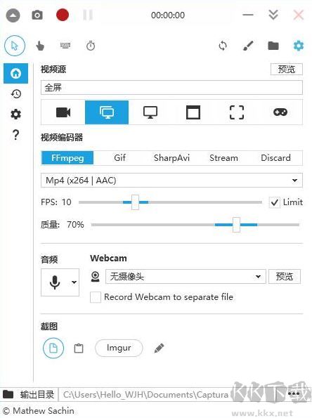 Captura下載_Captura 屏幕錄制工具