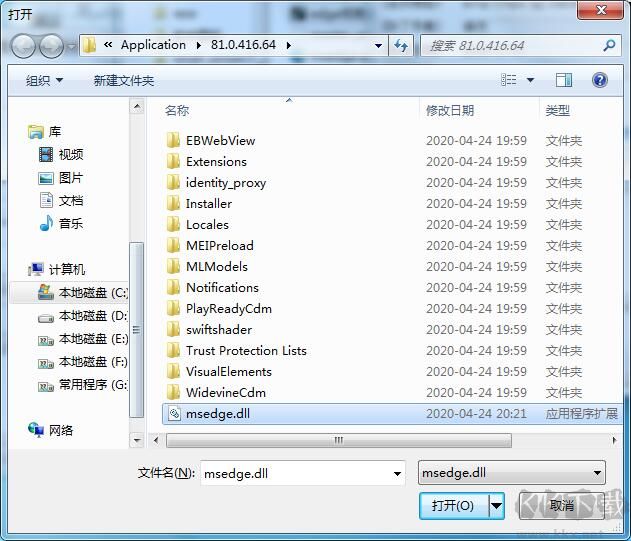 Edge去掉新標(biāo)簽頁(搜索/資訊廣告/網(wǎng)址導(dǎo)航)補(bǔ)丁