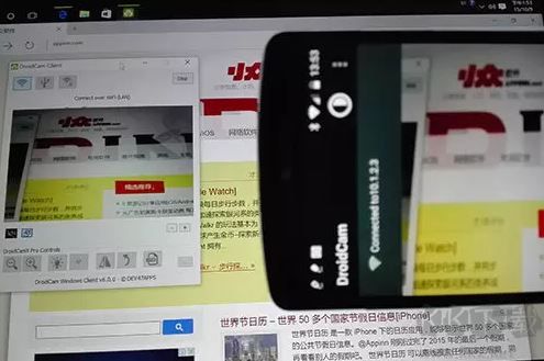 Droidcam下載_DroidCam 電腦端+手機端