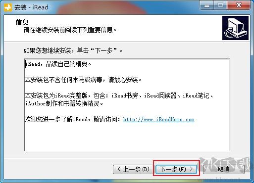 ireader閱讀器