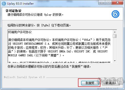 uplay官方客戶端