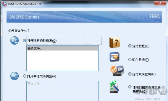 spss下載_SPSS破解版