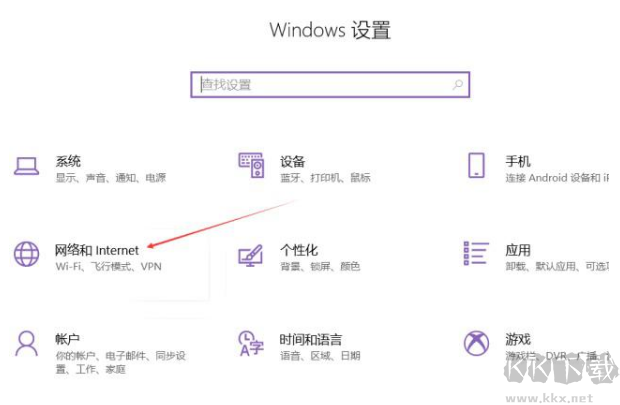 防火墻在哪里設(shè)置？電腦打開/關(guān)閉防火墻方法