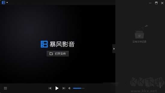 暴風(fēng)影音下載_暴風(fēng)影音播放器