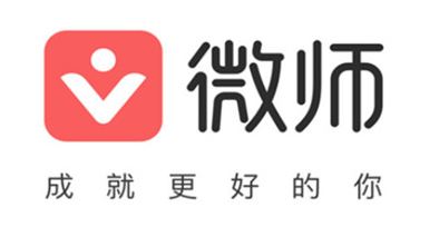 微師官網下載_微師最新版