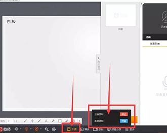 微師官網下載_微師最新版