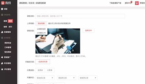 微師官網下載_微師最新版