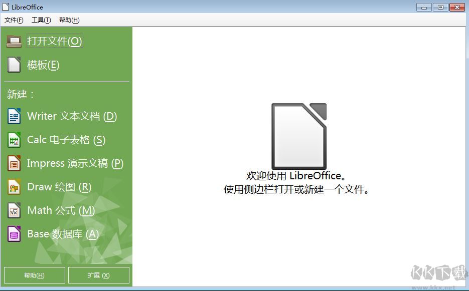 libreoffice下載_LibreOffice For Windows 