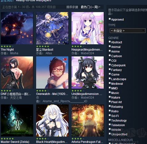 WallpaperEngine破解版_WallpaperEngine壁紙漢化版