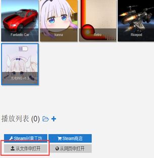 WallpaperEngine破解版_WallpaperEngine壁紙漢化版