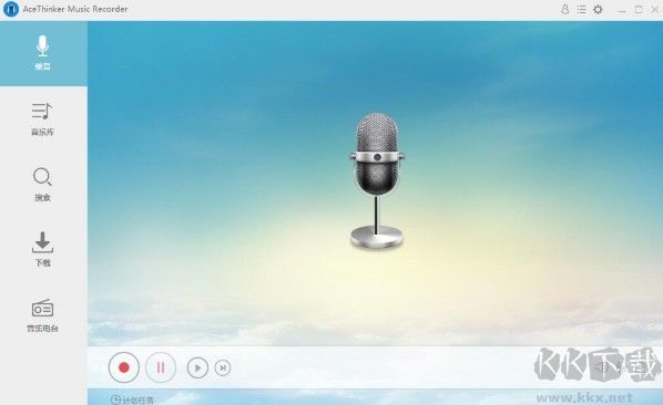 AceThinker Music Recorder(音頻錄制工具)