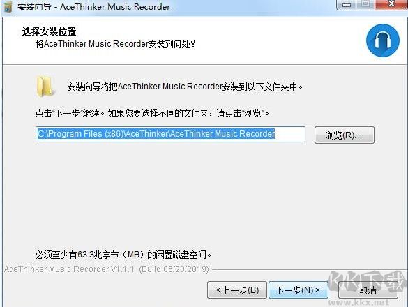 AceThinker Music Recorder(音頻錄制工具)