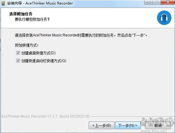 AceThinker Music Recorder(音頻錄制工具)