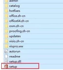 Visio破解版下載