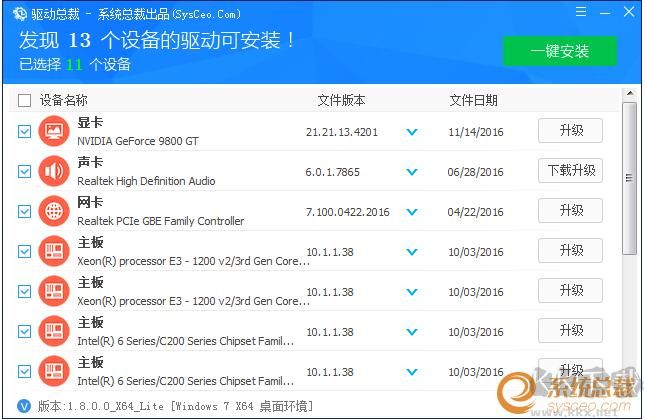 usb無線網(wǎng)卡萬能驅(qū)動