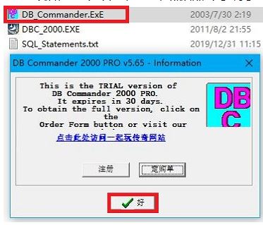 DBC2000漢化版64位