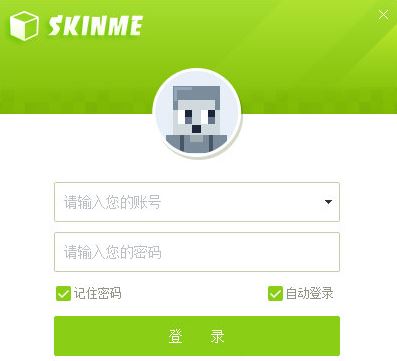 我的世界SkinMe換膚平臺(tái)