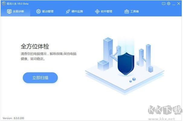 驅(qū)動人生8網(wǎng)卡版