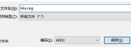 win10系統(tǒng)Microsoft Office無(wú)法找到此應(yīng)用程序的許可證 的解決方法