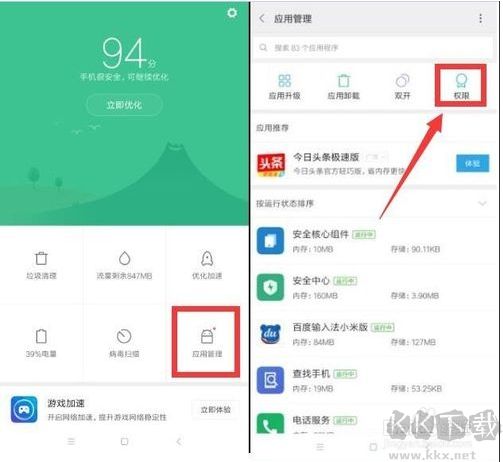 小米手機(jī)怎么ROOT？小米ROOT權(quán)限獲取教程